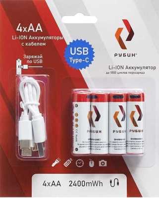 Рубин РЭ-АА2400/3 Элементы питания (батарейки) фото, изображение